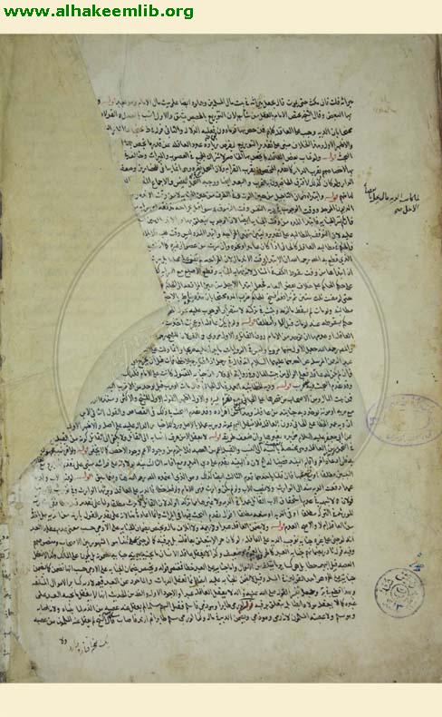 مسالك الافهام في شرح شرائع الاسلام