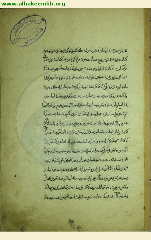 رياض العابدين