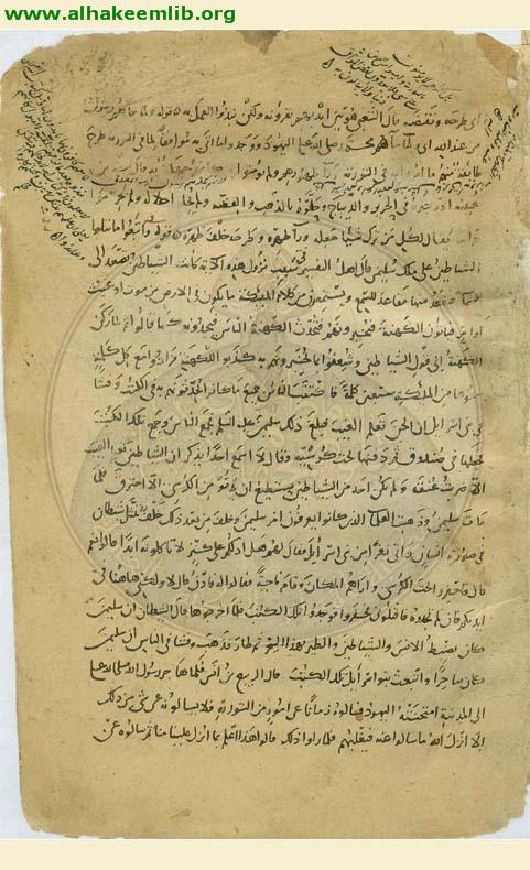 غرائب القرآن ورغائب الفرقان