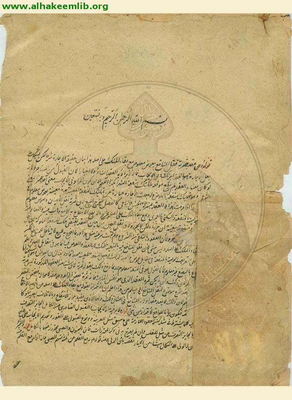 جامع المقاصد في شرح القواعد