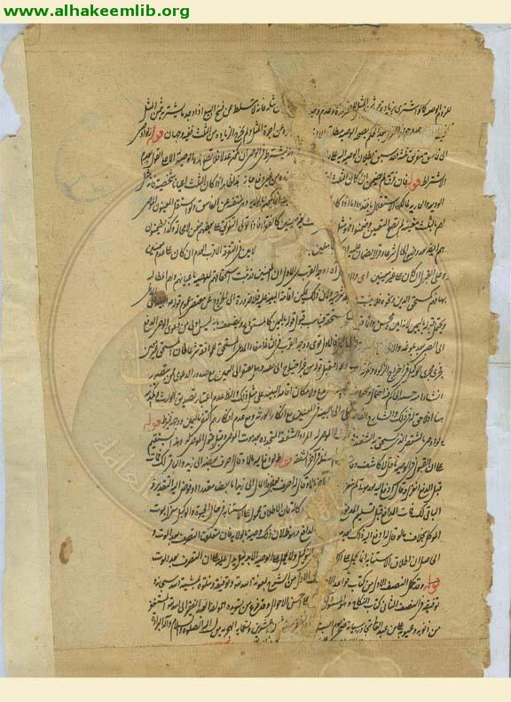 جامع المقاصد في شرح القواعد