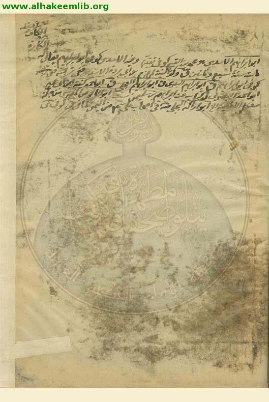 تلخيص الاقوال