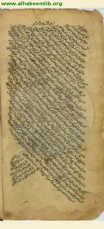 نبذة الداعي في مختصر عدة الداعي