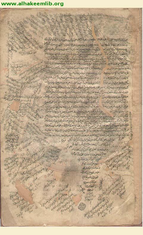 الكافي (الاصول والروضة)