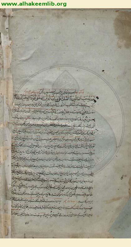 حياة القلوب