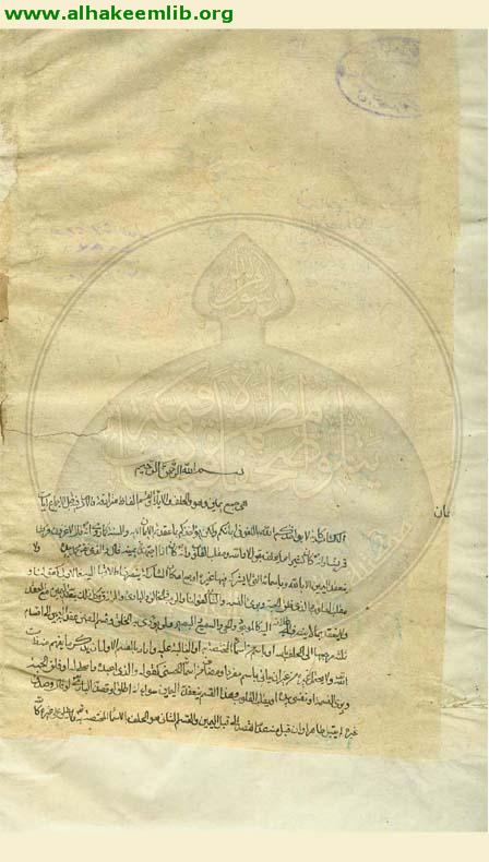 مسالك الافهام في شرح شرائع الاسلام