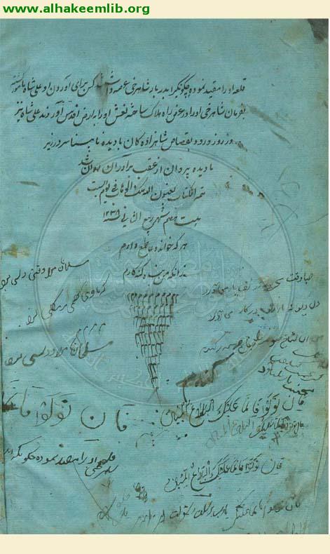 تاريخ جهان كشاي نادري