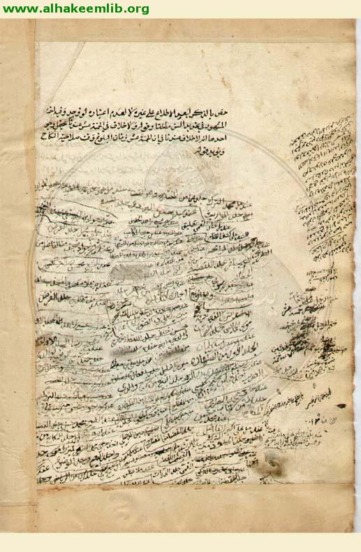 تحديد البلوغ