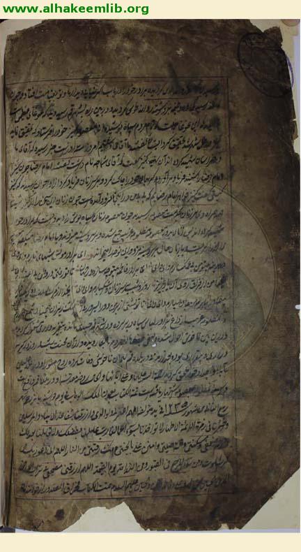 محراق القلوب