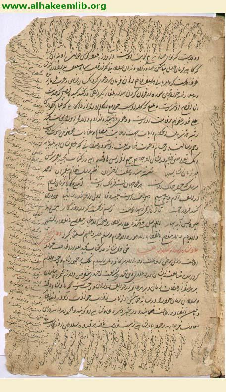 منتخب اللغات