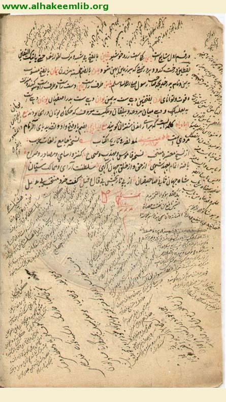 منتخب اللغات