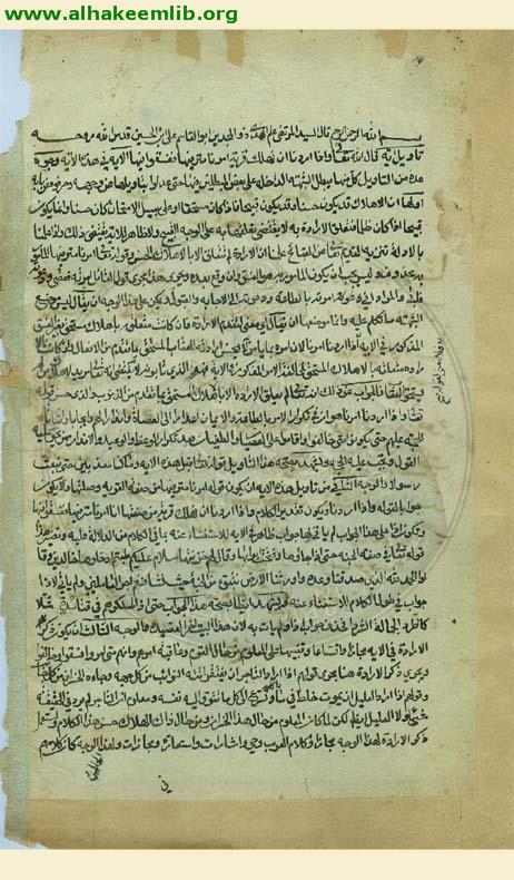 غرر الفوائد ودرر القلائد