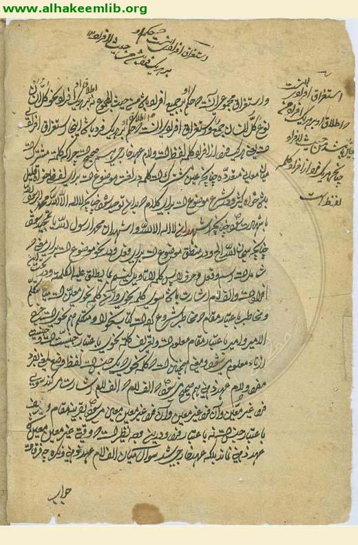 اسئلة واجوبة في النحو