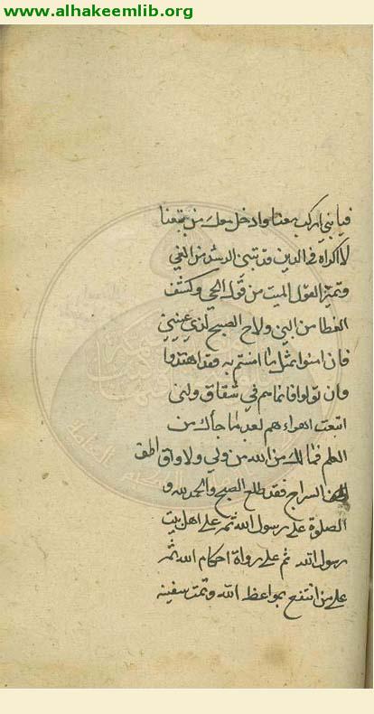 سفينة النجاة