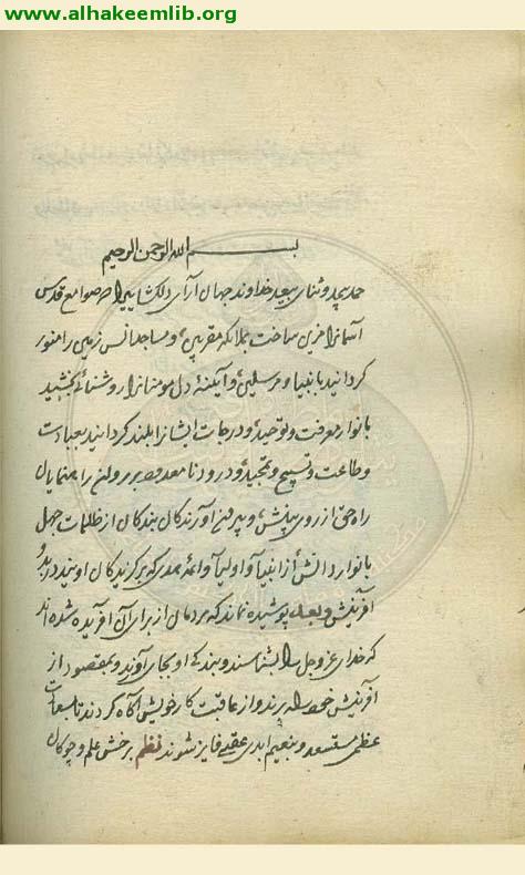 ترجمة العقائد الدينية