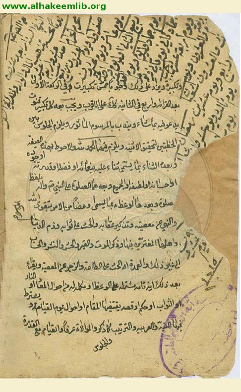 احكام الصلاة وافعالها