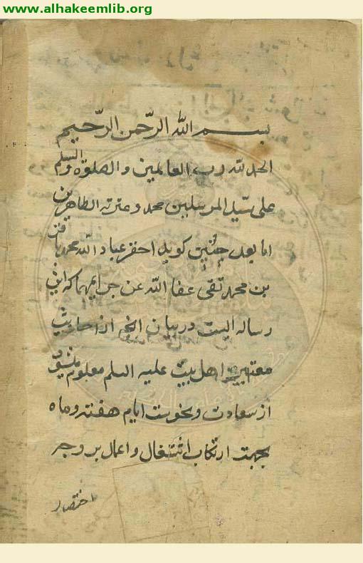 اختيارات الايام والساعات