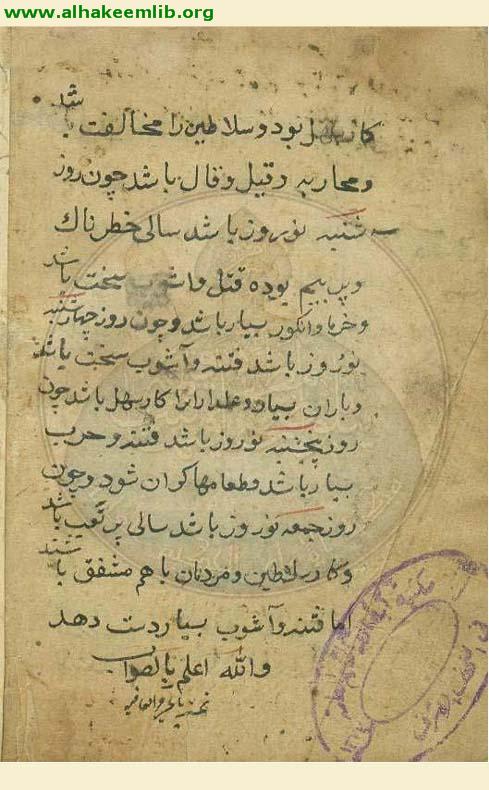 اختيارات الايام والساعات