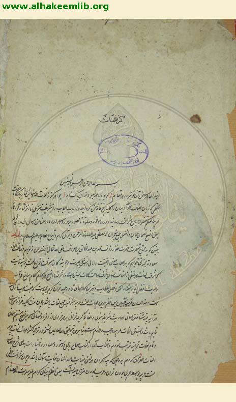 كنز اللغات