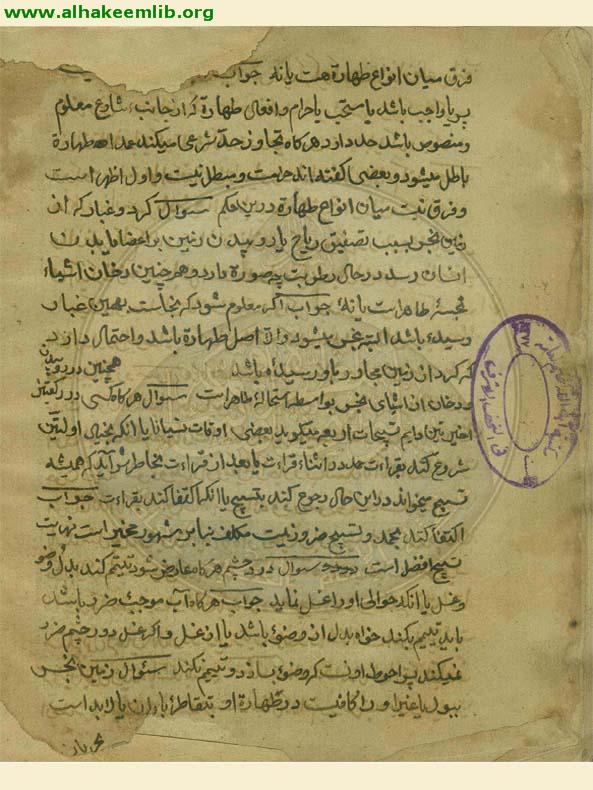 احكام الصلاة