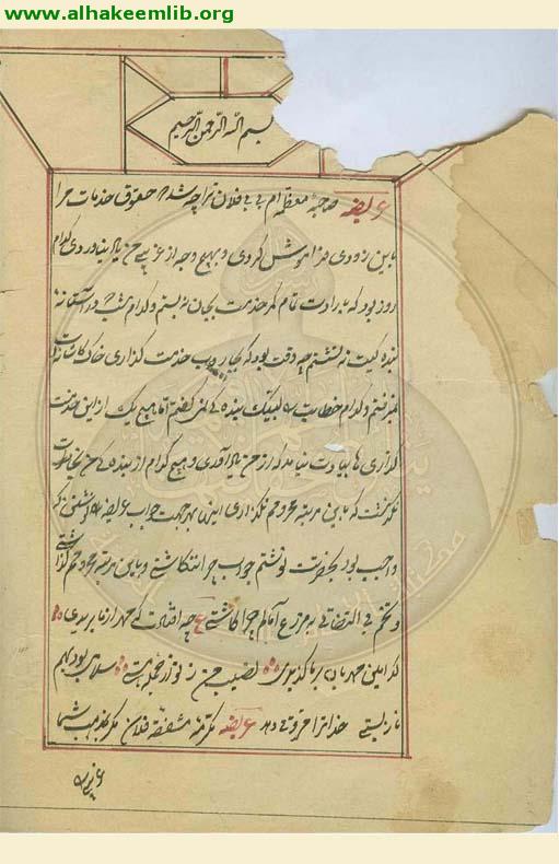 بديع الانشاء والصفات