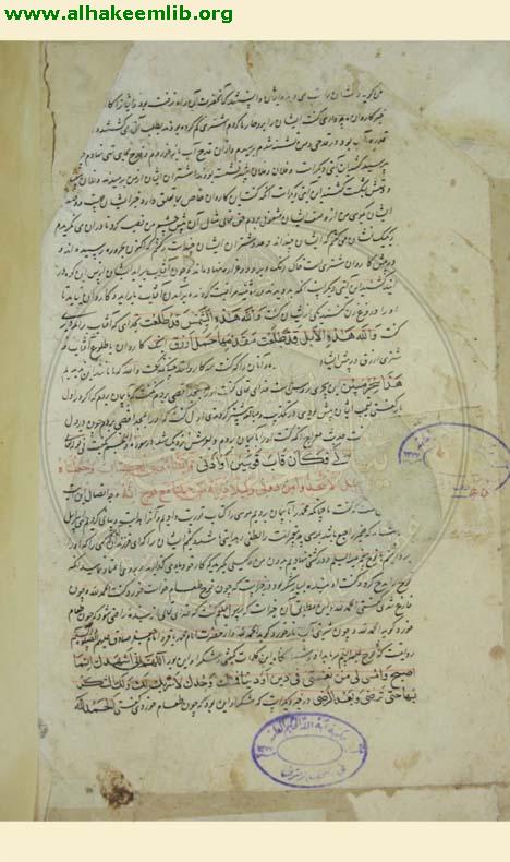 ترجمة الخواص