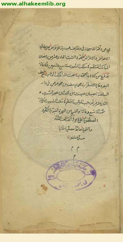 الفوائد الضيائية