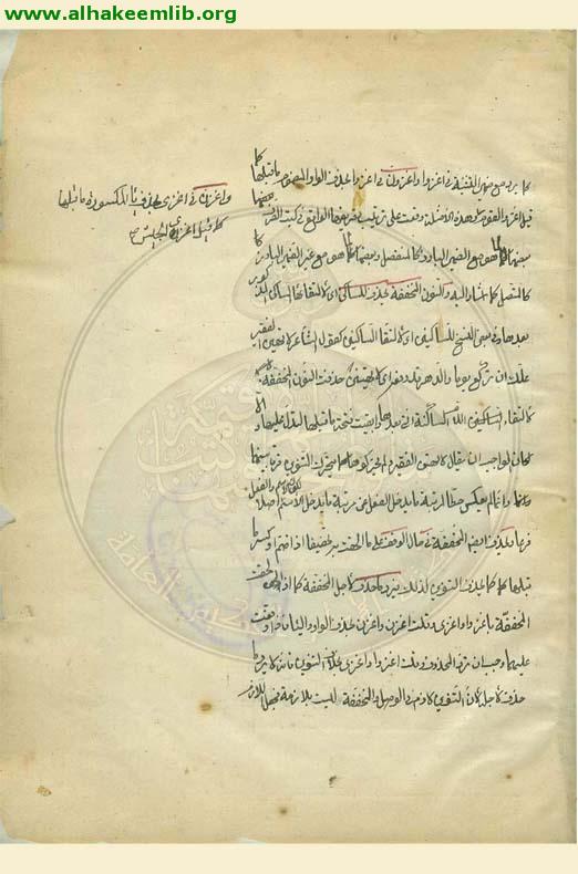 الفوائد الضيائية