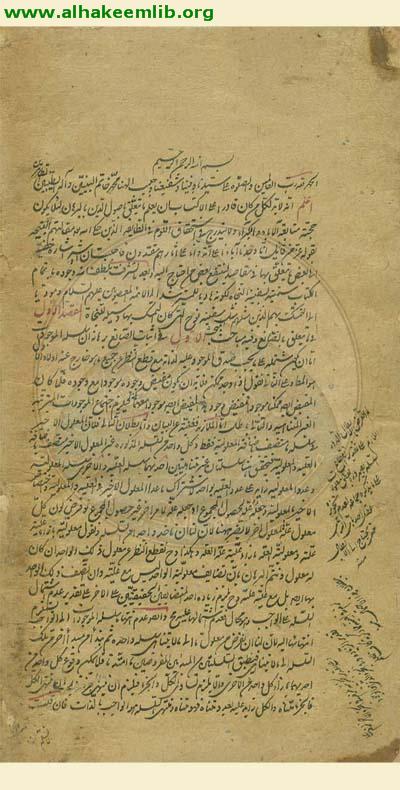 سفينة النجاة