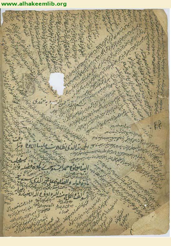 الكفاية في علم الاعراب