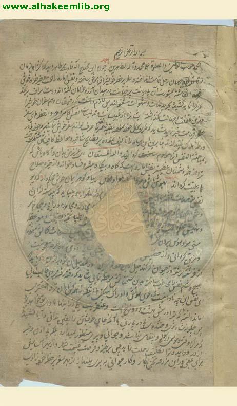 مباحثة النفس