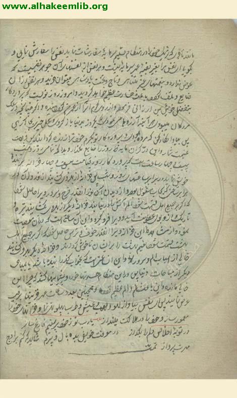 مباحثة النفس