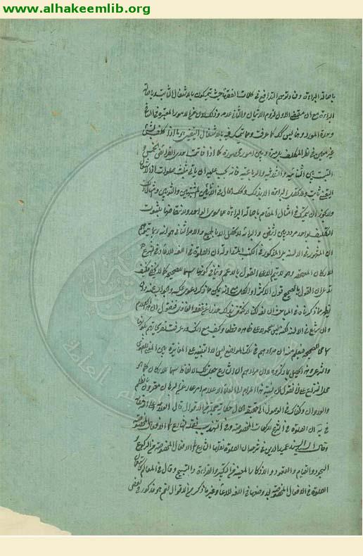 الزهرة البارقة لمعرفة احوال الحقيقة والمجاز