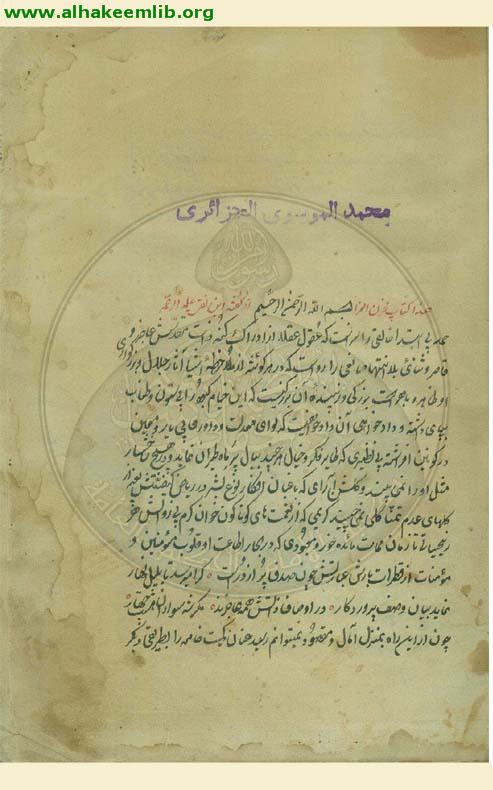 مخزن العزاء