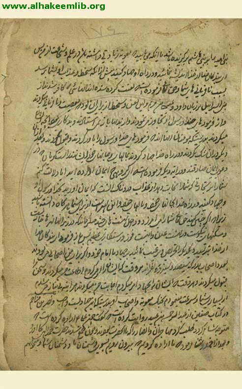 جنك صفين ونهروان