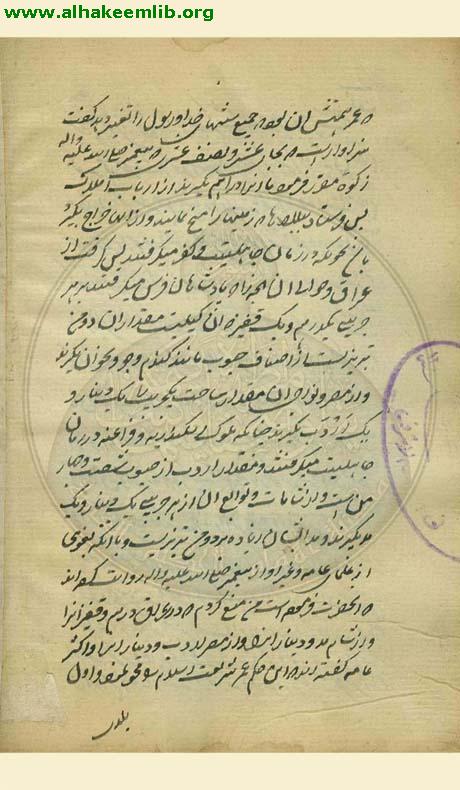 جنك صفين ونهروان