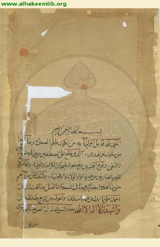 قصار كلمات علي