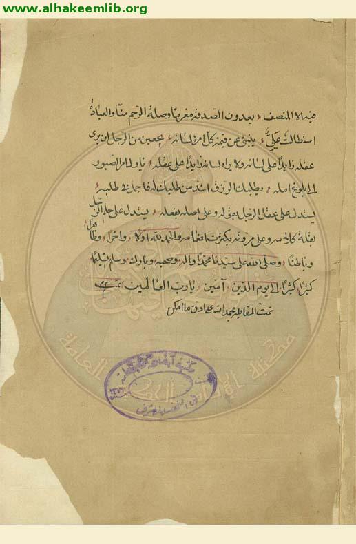 قصار كلمات علي