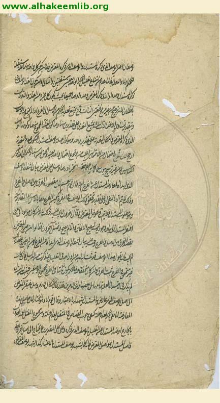 منية اللبيب في شرح التهذيب