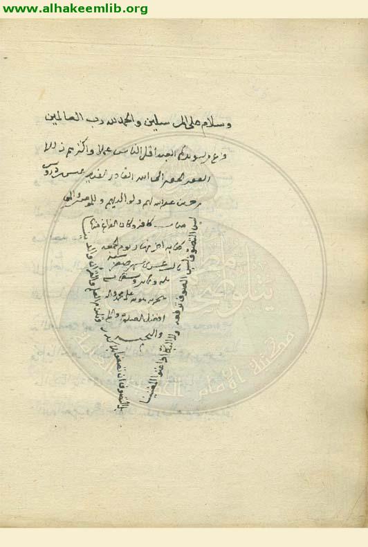 الاعتقادات