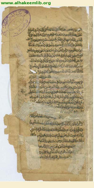 الروضة البهية في شرح اللمعة الدمشقية