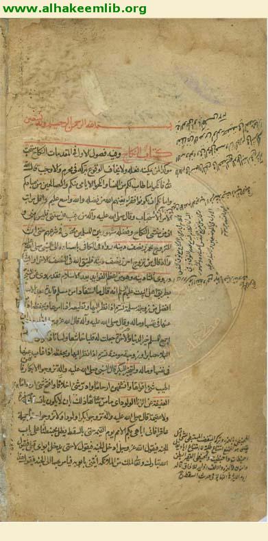 الروضة البهية في شرح اللمعة الدمشقية