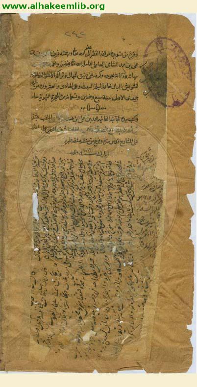 الروضة البهية في شرح اللمعة الدمشقية