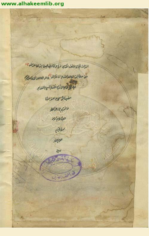 الفوائد الضيائية