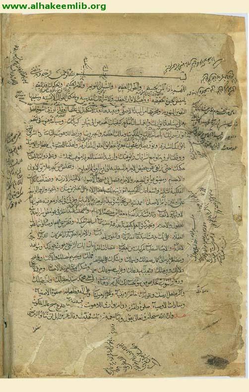 المجلي لمرآة المنجي