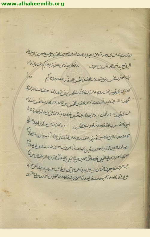 من لا يحضره الفقيه