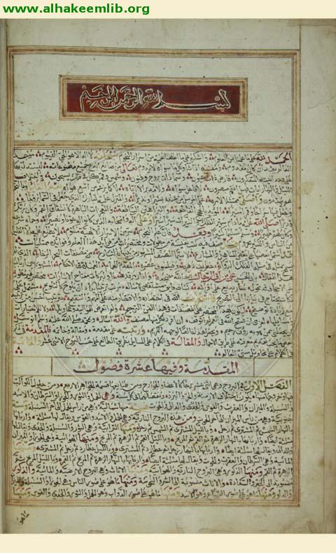 البرق الساطع