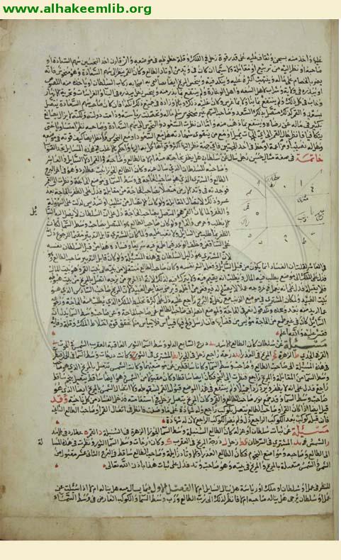 البرق الساطع