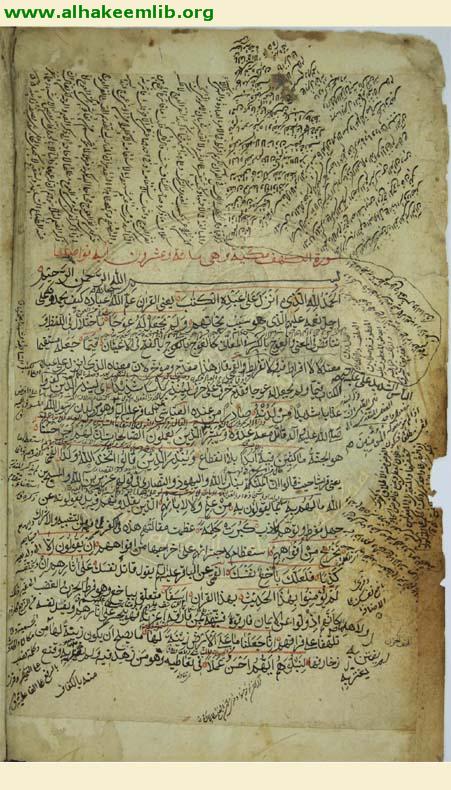 الصافي في تفسير القرآن