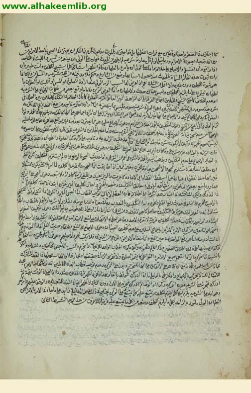 المحصول في علم الاصول